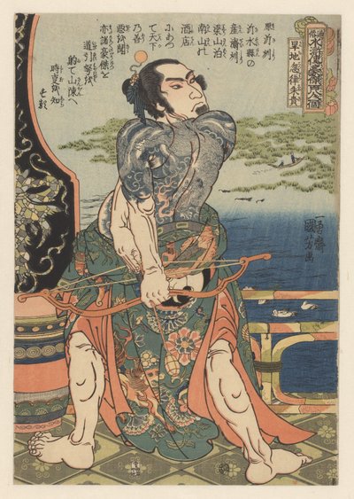 De getatoeëerde Suikoden held Kanchikotsuritsu Shuki spant zijn boog door Utagawa Kuniyoshi