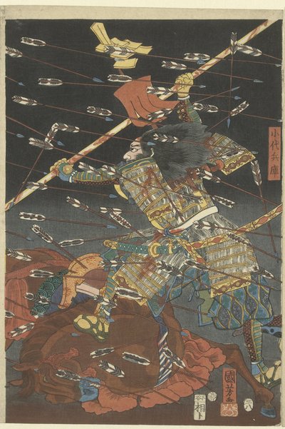 De laatste aanval van de Kusunoki te Shijonawate door Utagawa Kuniyoshi
