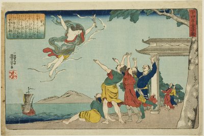 Dong Yong (Toei), uit de serie "Vierentwintig voorbeelden van kinderlijke vroomheid als spiegel voor kinderen (Nijushiko doji kagami)" door Utagawa Kuniyoshi