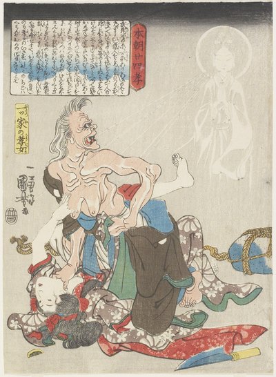Plichtsgetrouwe dochter in een eenzaam huis, c. 1843 door Utagawa Kuniyoshi