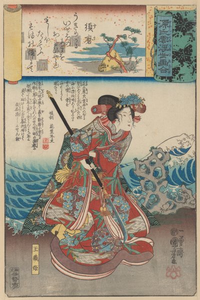 ‘Ballingschap naar Suma’ Suma: Tamaori-hime, uit de serie Scènes te midden van Genji Wolken, ca. 1845-61 door Utagawa Kuniyoshi
