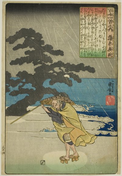 Fujiwara no Okikaze, uit de serie "Honderd gedichten van honderd dichters (Hyakunin isshu no uchi)" door Utagawa Kuniyoshi