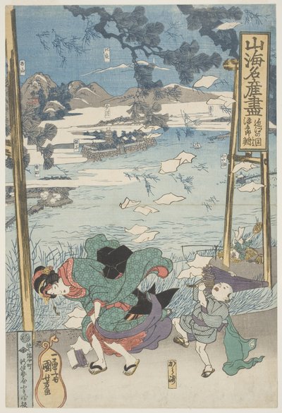 Gengoro-Vis Het Beroemde Product Van De Provincie Omi door Utagawa Kuniyoshi