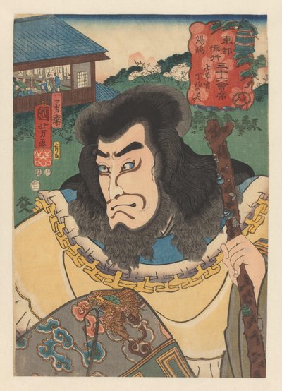 Geest van Nanakusa kan Chohan met houten stok door Utagawa Kuniyoshi