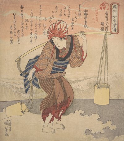 Meisje dat een Emmer met Zeewater Vult, ca. 1830 door Utagawa Kuniyoshi
