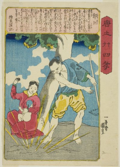 Guo Ju (Kaku Kyo), uit de serie "Vierentwintig Voorbeelden van Kinderlijke Vroomheid in China (Morokoshi nijushiko)" door Utagawa Kuniyoshi