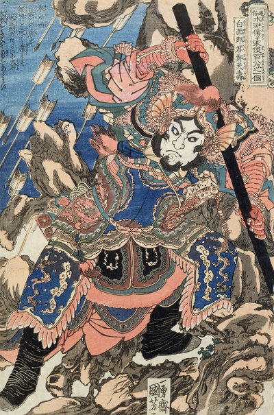 Hakumen Rokun Teitenju door Utagawa Kuniyoshi