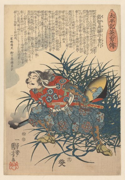 Helden van de grote pacificatie door Utagawa Kuniyoshi