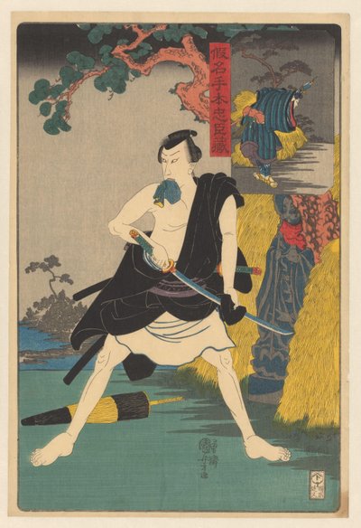 Snelwegrover Sadakurô die zijn zwaard afveegt door Utagawa Kuniyoshi