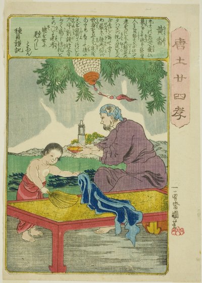 Huang Xiang (Ko Kyo), uit de serie "Vierentwintig Paragons van Filiale Vroomheid in China (Morokoshi nijushiko)" door Utagawa Kuniyoshi