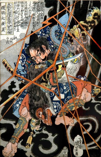 I no Hayata Hironao Serie: Een van de Achthonderd Helden van de Watermargin van Ons Land (Honchō Suikoden gōketsu happyakunin no hitori), ca.1830-31 door Utagawa Kuniyoshi