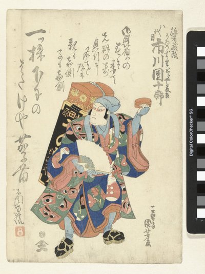 Ichikawa Danjuru VII als marskramer door Utagawa Kuniyoshi