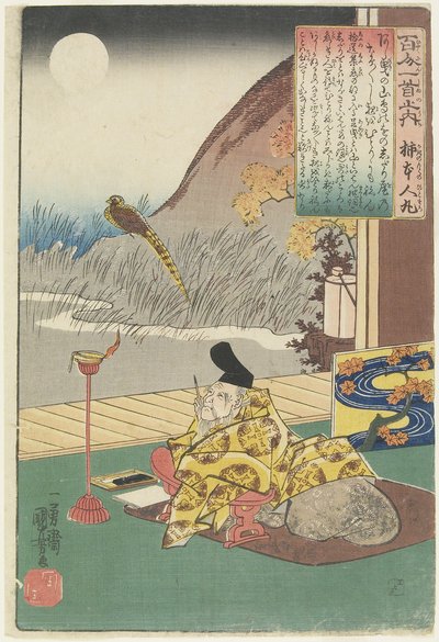 Illustratie van het Gedicht van Kakinomoto Hitomaro, c. 1840-1842 door Utagawa Kuniyoshi