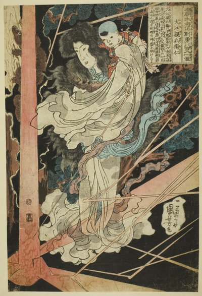 Inue Shinbyoe Masashi, uit de serie "Acht honderd helden van de Japanse Water Margin (Honcho Suikoden goyu happyakunin no hitori)" door Utagawa Kuniyoshi