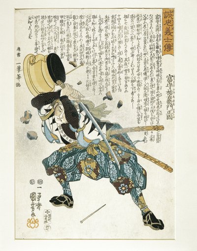 Japan, Edo-periode (1603-1868), Ukiyo-e, Utagawa Kuniyoshi (1797-1861) door Utagawa Kuniyoshi