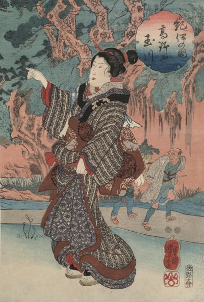 Juweelrivier van Koya in de provincie Kii door Utagawa Kuniyoshi