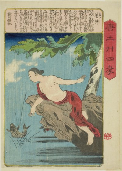 Jiang Shi (Kyo Shi), uit de serie "Vierentwintig voorbeelden van kinderlijke gehoorzaamheid in China (Morokoshi nijushiko)" door Utagawa Kuniyoshi