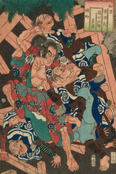 Kagero: Akushichibei Kagekiyo, uit de serie "Japanse en Chinese vergelijkingen voor de hoofdstukken van Genji" door Utagawa Kuniyoshi