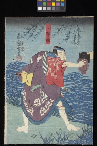 Kaidan Sumidagawa (Sumida Rivier Spookverhaal) door Utagawa Kuniyoshi