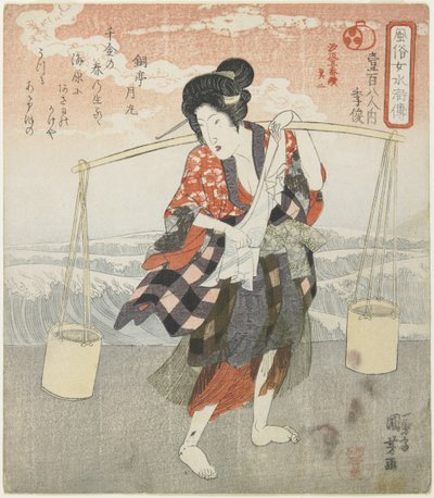 Ki(ri)shun; Tweede Stuk van de 5 Seriële Beelden van Zeezout maken, ca. 1830 door Utagawa Kuniyoshi