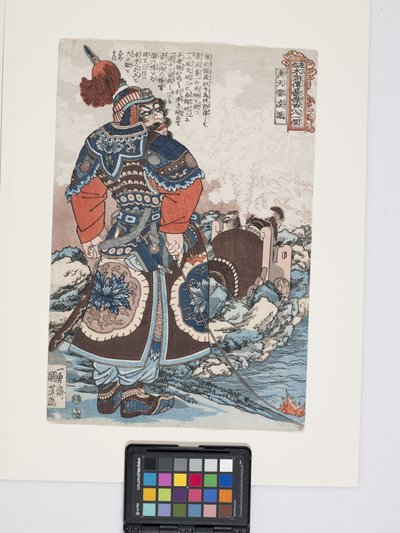Kotenrai Ry?shin (Hemel-Schuddende Donder Ling Zhen) door Utagawa Kuniyoshi