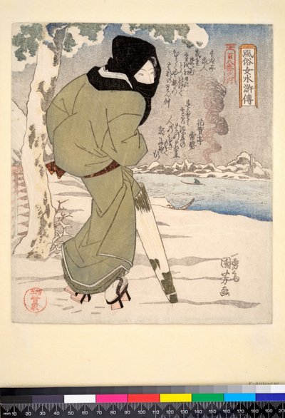 Kuro zukin, ca. 1832 door Utagawa Kuniyoshi