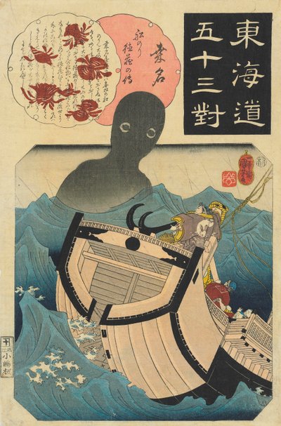 Kuwana, Het Verhaal van de Zeeman Tokuzo, ca. 1845 door Utagawa Kuniyoshi