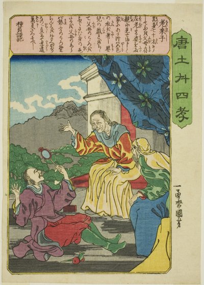 Lao Laizi (Ro Raishi), uit de serie "Vierentwintig Paragons van Filiale Plicht in China (Morokoshi nijushiko)" door Utagawa Kuniyoshi