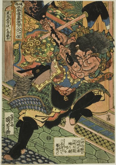 Li Kui, uit de serie "Honderd en Acht Helden van de Populaire Watermarge" door Utagawa Kuniyoshi