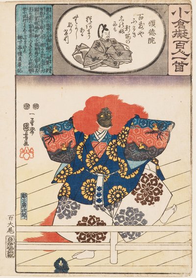 Leeuwendanser uit het Nō-spel Shakkyō door Utagawa Kuniyoshi