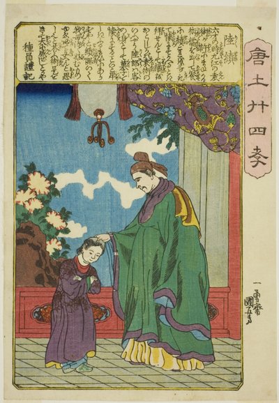 Lu Ji (Riku Seki), uit de serie "Vierentwintig voorbeelden van kinderlijke vroomheid in China (Morokoshi nijushiko)" door Utagawa Kuniyoshi