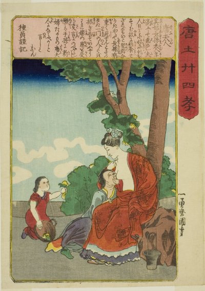 Mevrouw Tang (To Fujin), uit de serie "Vierentwintig voorbeelden van kinderlijke vroomheid in China (Morokoshi nijushiko)" door Utagawa Kuniyoshi
