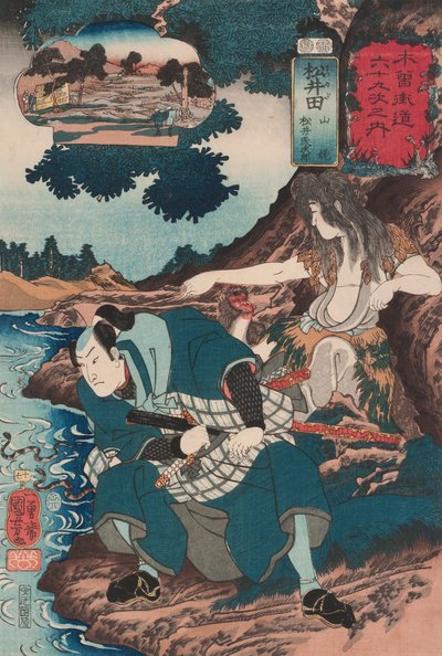  door Utagawa Kuniyoshi