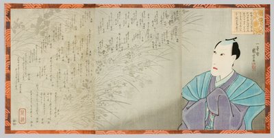 Herdenkingsportret van Ichikawa Danjuro VIII door Utagawa Kuniyoshi