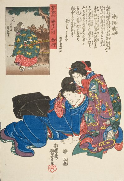  door Utagawa Kuniyoshi