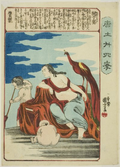 Min Ziqian (Bin Shiken), uit de serie "Vierentwintig Paragons van Filiale Vroomheid in China (Morokoshi nijushiko)" door Utagawa Kuniyoshi