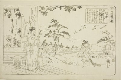 Min Ziqian (Binshiken), uit de serie 