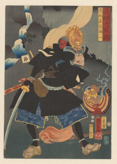 Mitsukazu in zwarte krijgersjas door Utagawa Kuniyoshi