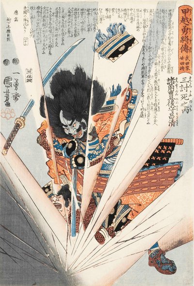 Morozumi Bungo no kami Masakiyo door Utagawa Kuniyoshi