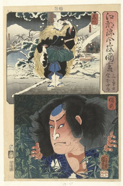 Nagoya Sanzaburo in de provincie Mimasaka en Miyamoto Musashi in Bizen door Utagawa Kuniyoshi