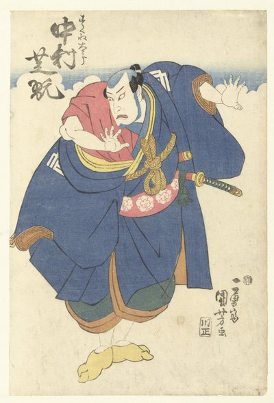 Nakamura Shikan II als Sukune Taro door Utagawa Kuniyoshi