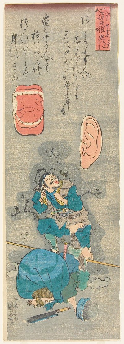 Wat je ook doet, iemand zal het horen en erover praten door Utagawa Kuniyoshi