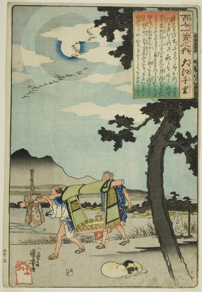 Oe no Chisato, uit de serie "Honderd Gedichten door Honderd Dichters (Hyakunin isshu no uchi)" door Utagawa Kuniyoshi