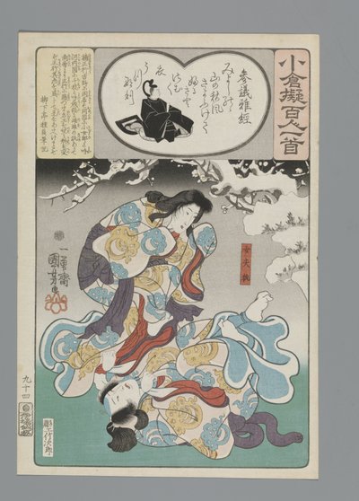 Ogura Imitatie van de Honderd Gedichten (serietitel) door Utagawa Kuniyoshi