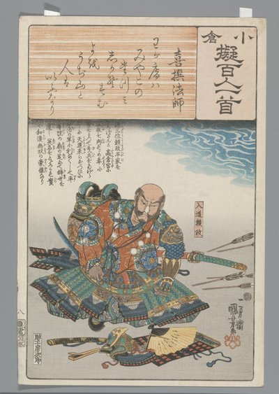 Ogura imitatie van de honderd gedichten (serietitel) door Utagawa Kuniyoshi