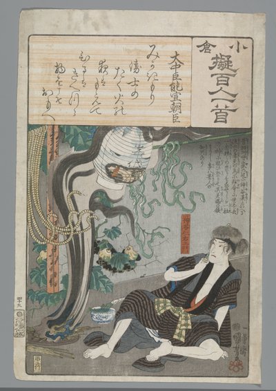 Ogura Imitation of the One Hundred Poems door Utagawa Kuniyoshi