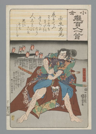 Ogura Imitatie van de Honderd Gedichten (serietitel) door Utagawa Kuniyoshi