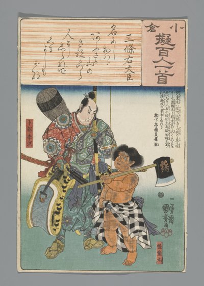 Ogura Imitatie van de Honderd Gedichten door Utagawa Kuniyoshi