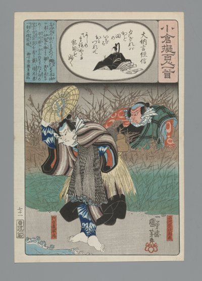 Ogura Imitatie van de Honderd Gedichten door Utagawa Kuniyoshi