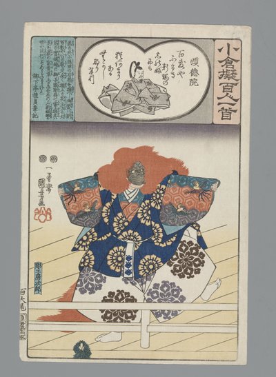 Ogura imitatie van de honderd gedichten (serietitel) door Utagawa Kuniyoshi
